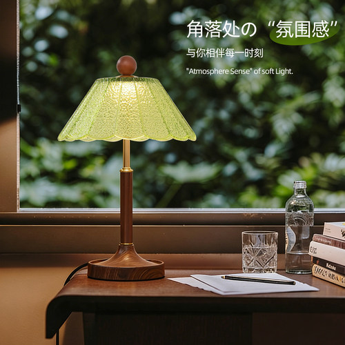 法式侘寂风中古彩色琉璃床头台灯