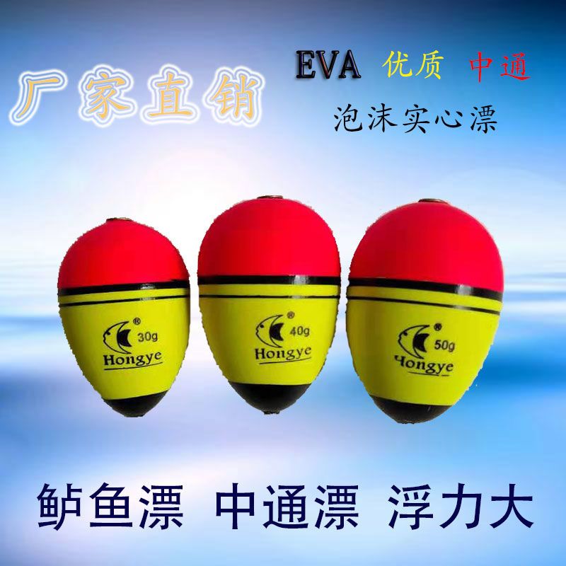 中通海钓浮漂软体大肚中通漂