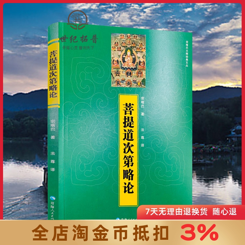 诚信经营 正版保证