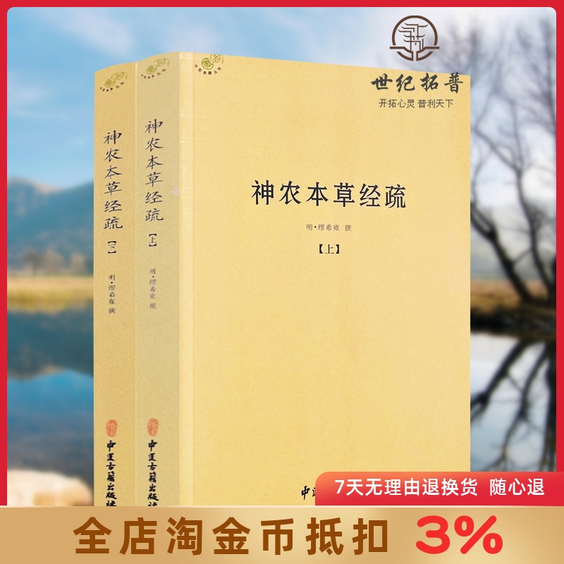 诚信经营 正版保证