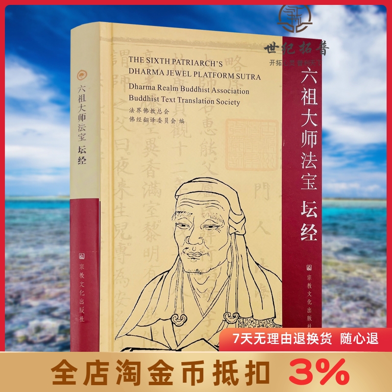 诚信经营 正版保证