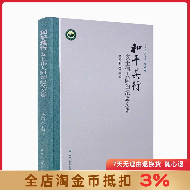 正版保证 现货速发