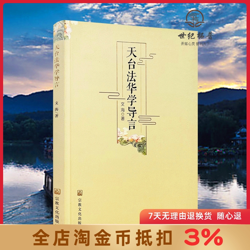 诚信经营 正版保证