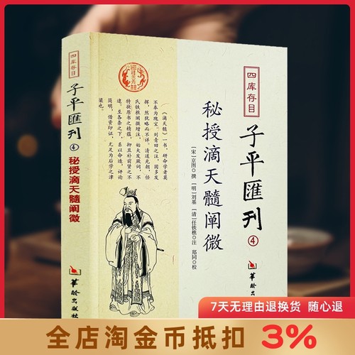 诚信经营 正版保证
