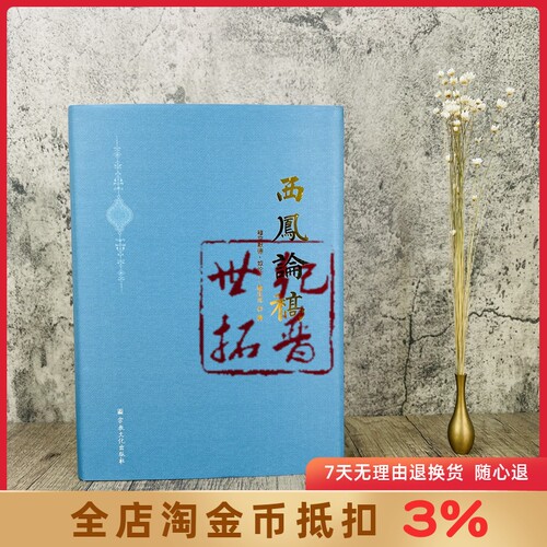 正版保证 现货速发