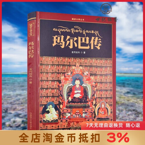 诚信经营 正版保证