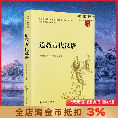 诚信经营 正版保证