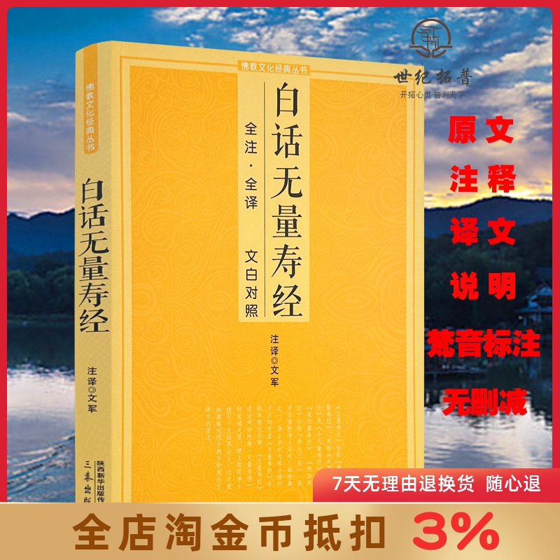 诚信经营 正版保证