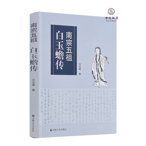 诚信经营 正版保证