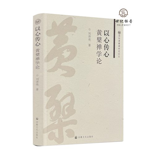 诚信经营 正版保证