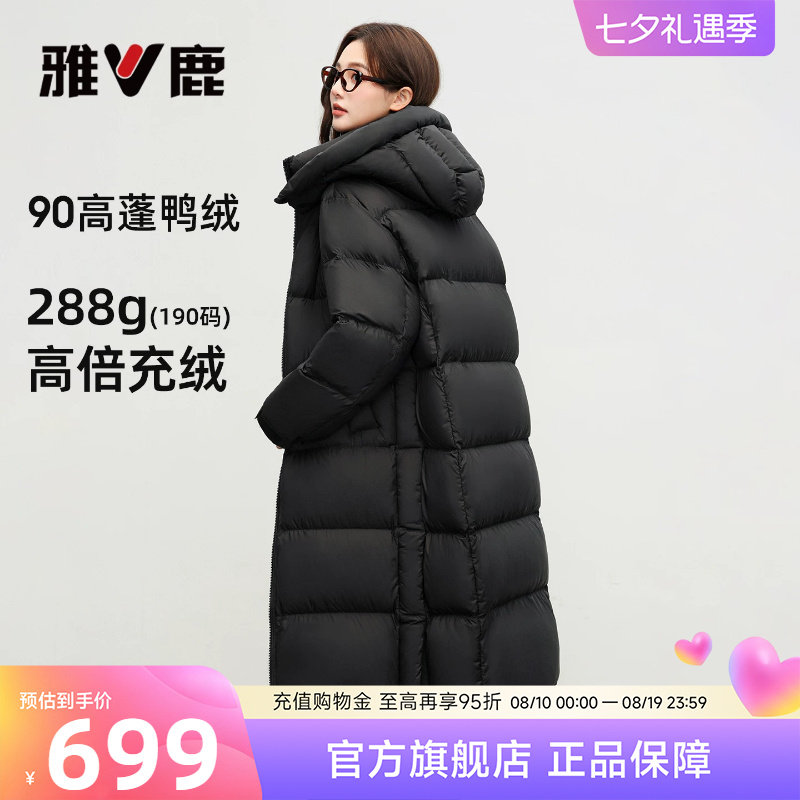 雅鹿大被子长款羽绒服女款