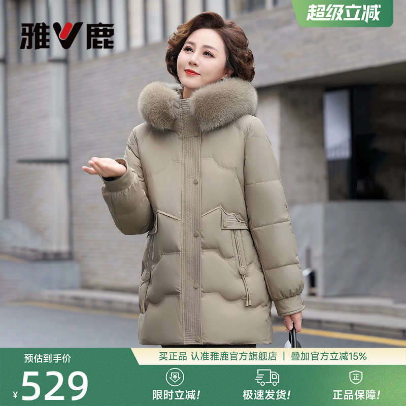 雅鹿狐狸大毛领羽绒服妈妈外套娃