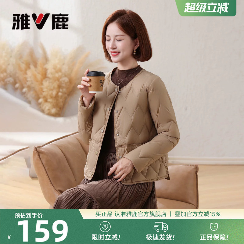 雅鹿中老年妈妈装轻薄羽绒服