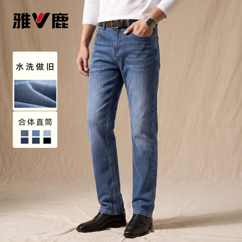 雅鹿秋冬加绒水洗怀旧蓝男牛仔裤