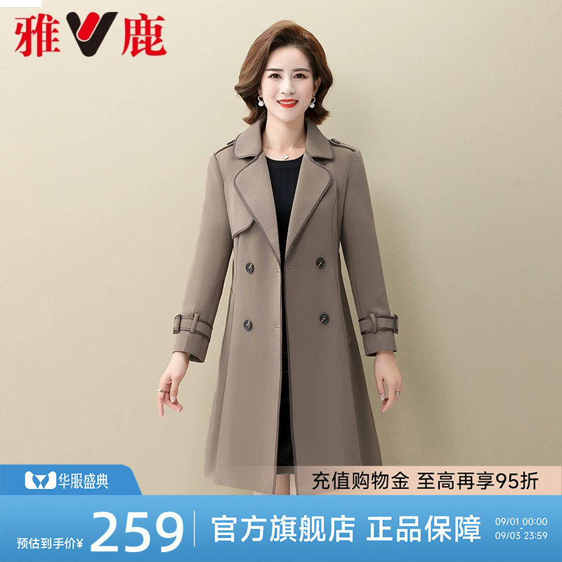 雅鹿中老年妈妈装风衣外套