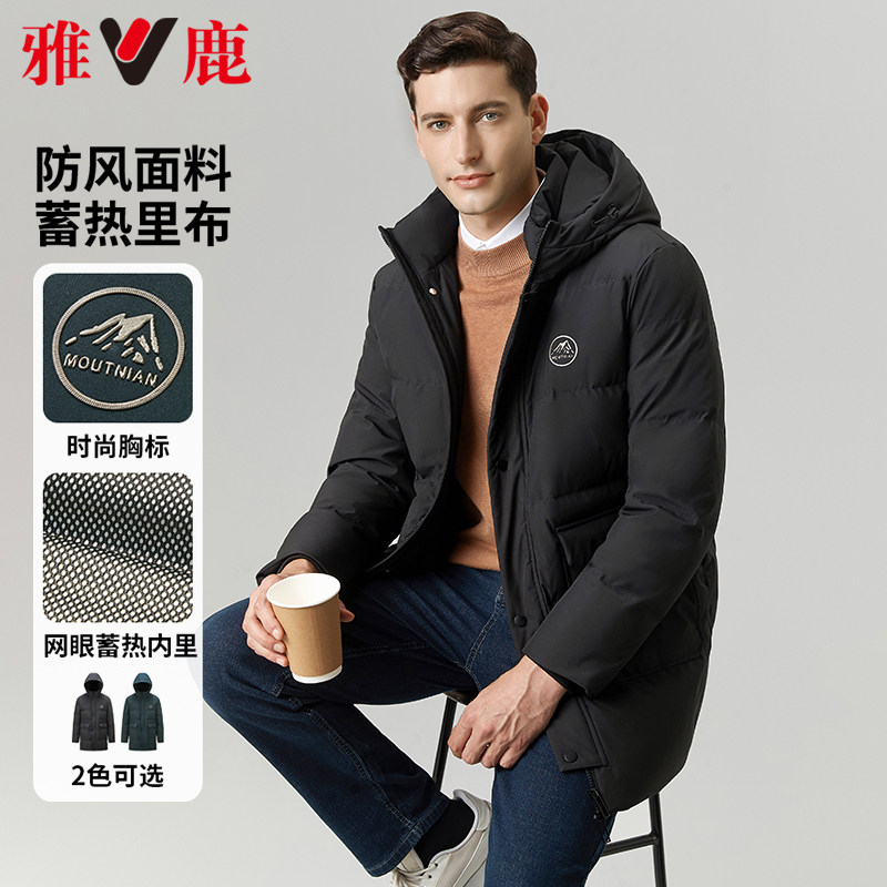 雅鹿羽绒服男款2026加厚大码中老年保暖上衣中长款爸爸装新年外套