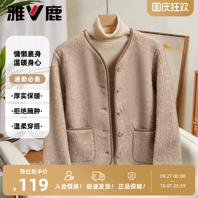雅鹿秋季短款摇粒绒外套女士宽松