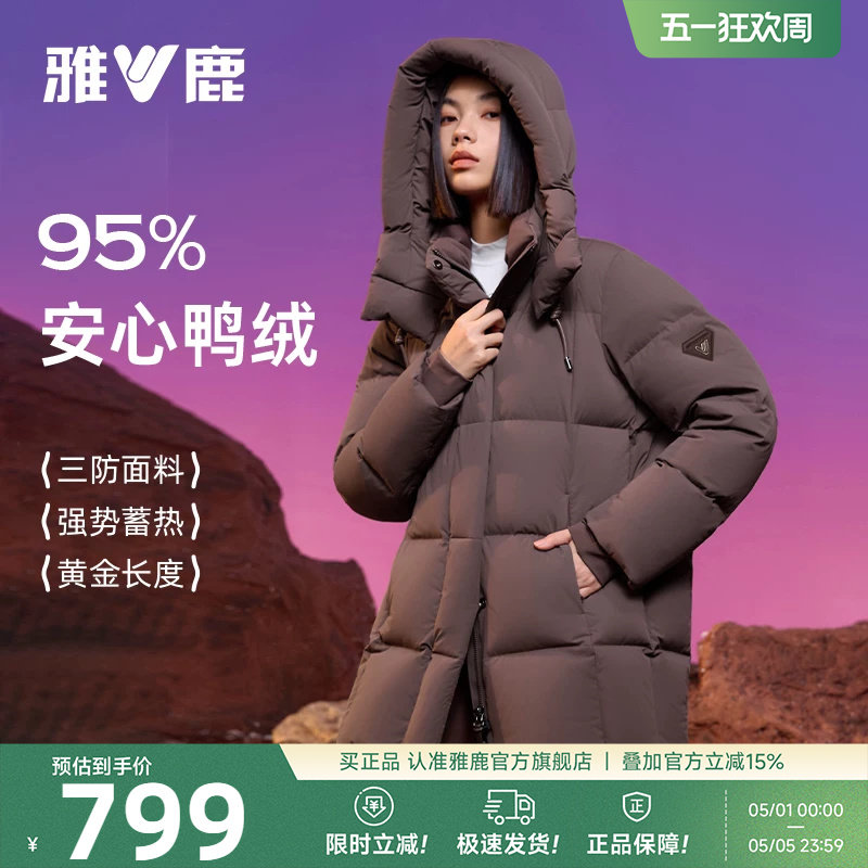 ��¹�߶�95Ѽ��Ůʿ���޷���ɫ S  788.01Ԫ