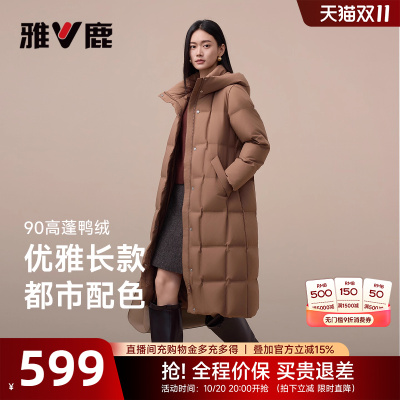 雅鹿长款羽绒服女款2025年冬季新款气质通勤修身保暖过膝百搭外套