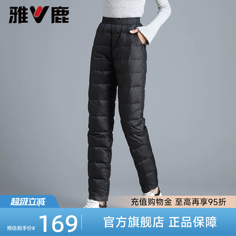 雅鹿妈妈羽绒裤女款棉裤