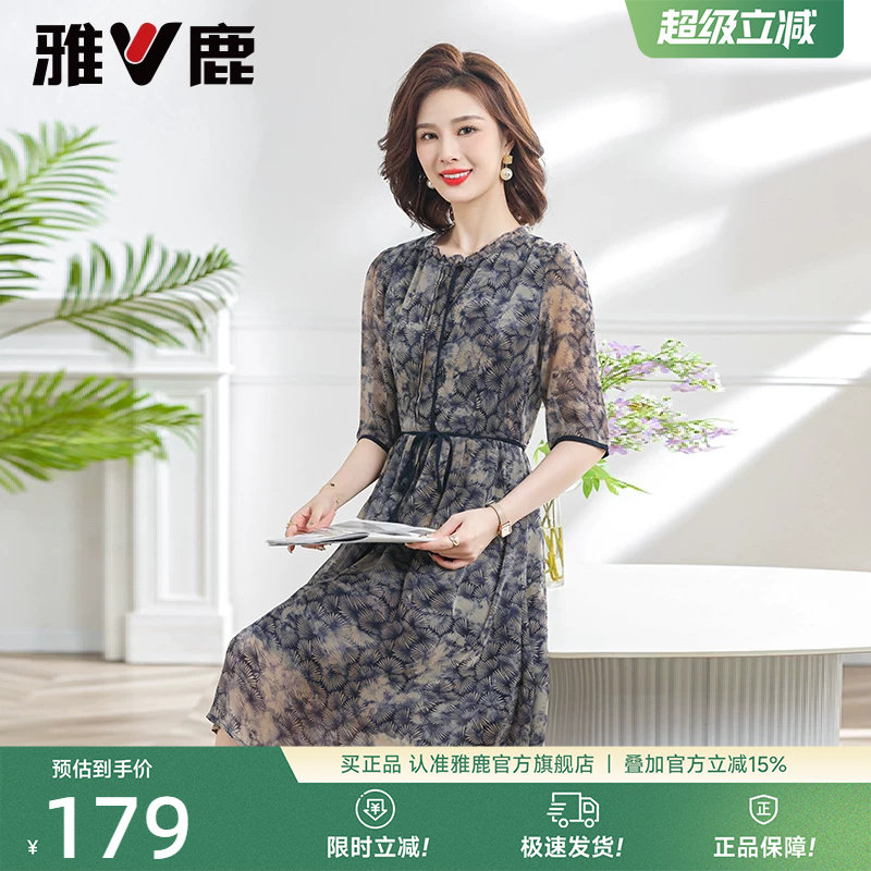 雅鹿妈妈装短袖碎花连衣裙