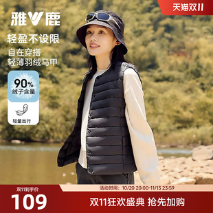 雅鹿轻薄款羽绒马甲背心女小个子简约时尚羽绒内胆女纯色大衣内搭