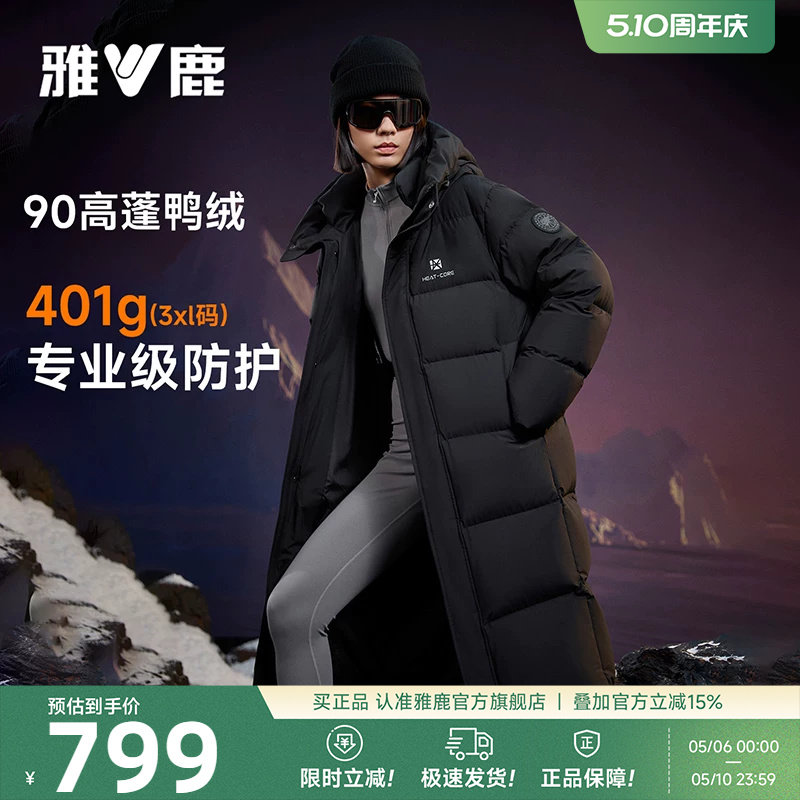 ���Ⱥ�ϵ�С���¹�������޷�Ů������ M  788.01Ԫ
