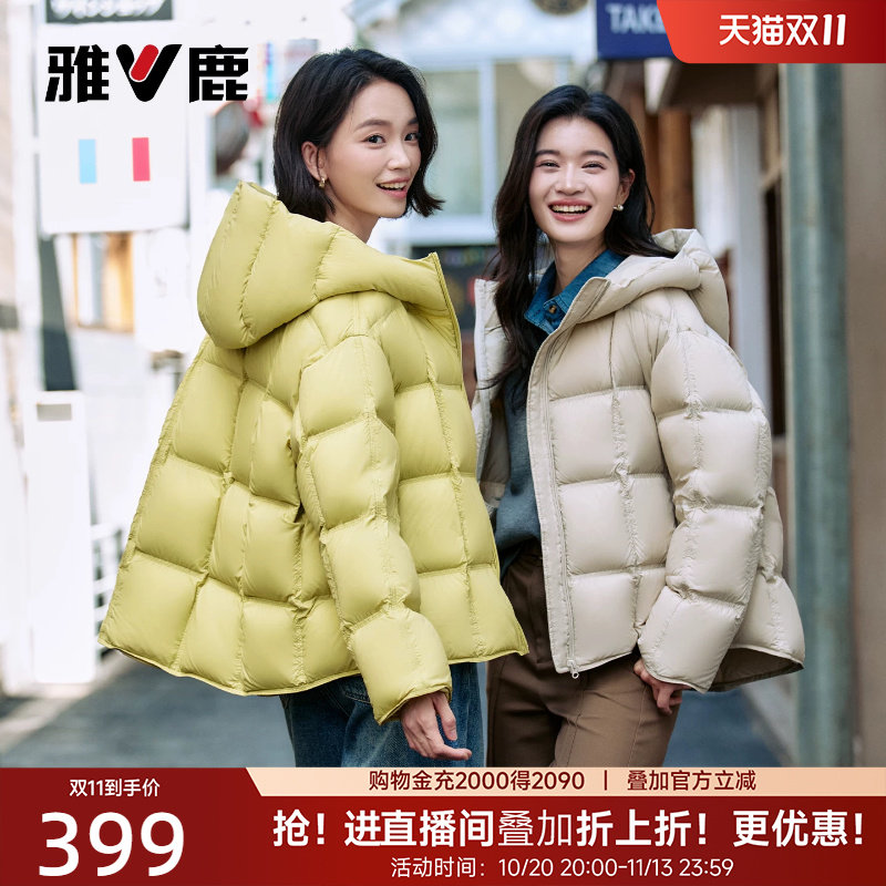 雅鹿泡芙短款羽绒服女冬季新款2026巨好看的冬装保暖面包服外套