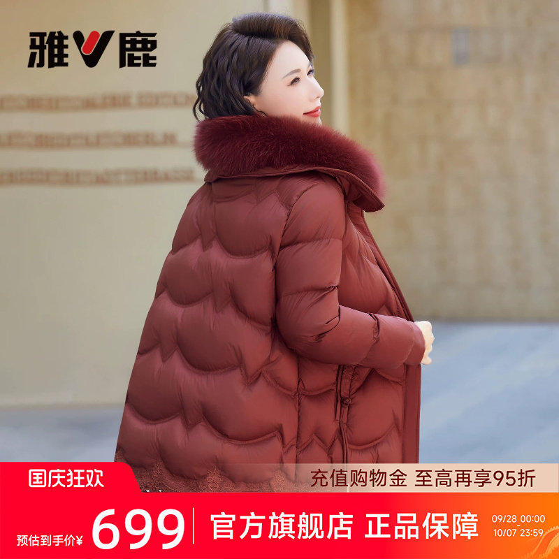 雅鹿妈妈短款羽绒服外套