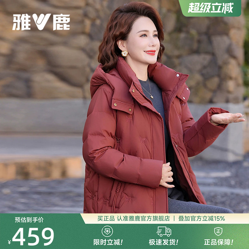雅鹿妈妈羽绒服中老年外套红色