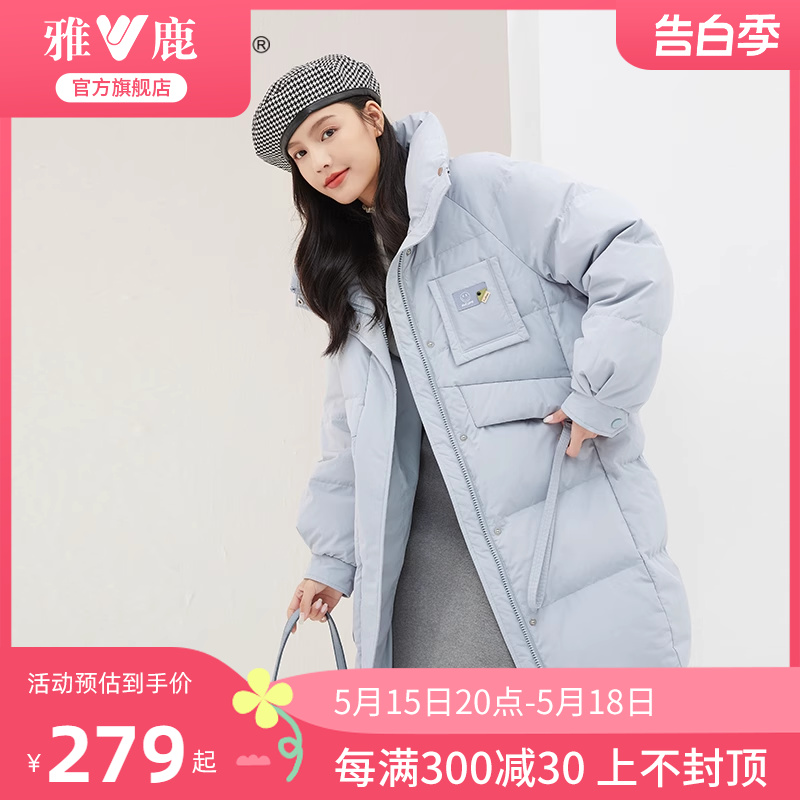 雅鹿2024年冬季爆款中长款羽绒服女加厚大口袋休闲宽松纯色外套