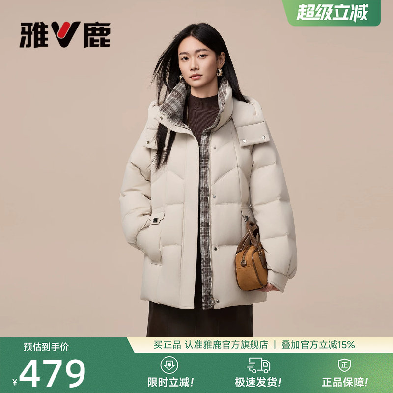 雅鹿收腰羽绒服妈妈装外套