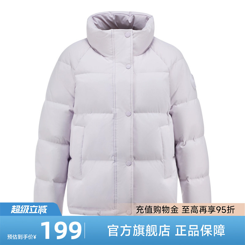 【直播专享】雅鹿粉色短款羽绒服女冬2026新款立领小个子加厚外套