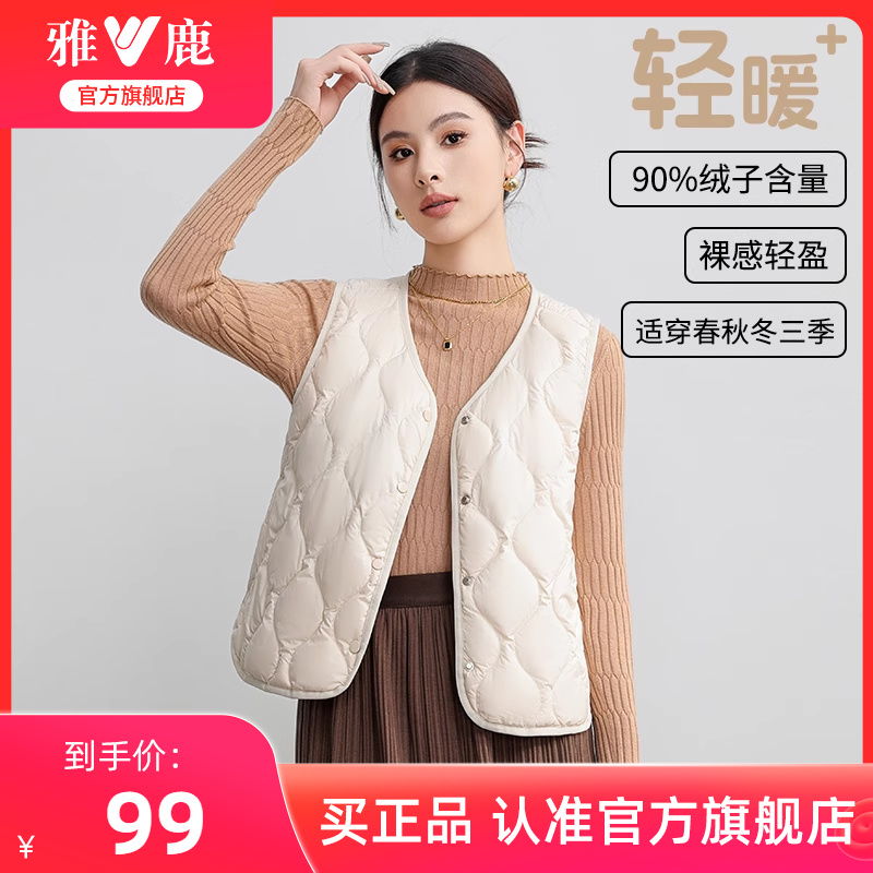 雅鹿轻暖无袖羽绒马甲女2025春秋新款时尚内胆背心短款内搭外套