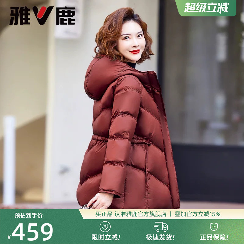雅鹿妈妈冬装洋气大红色喜庆羽绒服女短款2026新款中老年气质外套