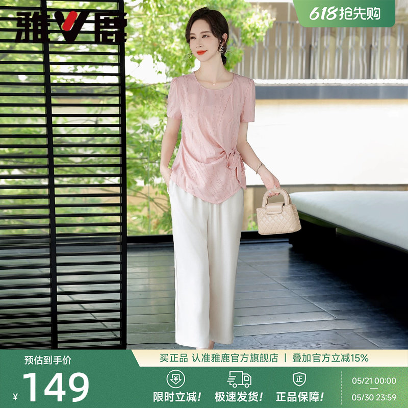 雅鹿中老年套装夏季时尚妈妈2026新款休闲薄款条纹短袖上衣两件套