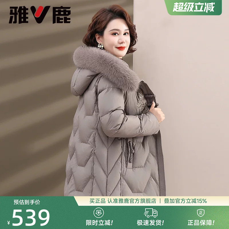 雅鹿妈妈羽绒服女款2026冬季新款中老年人大毛领复古盘扣防寒外套