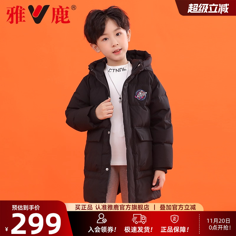 儿童羽绒服雅鹿中长款常规男童