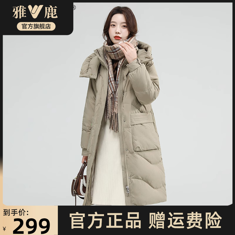 雅鹿官方旗舰店反季羽绒服女款秋冬中长款时尚韩版加厚鸭绒外套