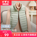 雅鹿2025年秋冬轻薄羽绒内胆马甲女款 背心内搭坎肩羽绒服 时尚 无袖