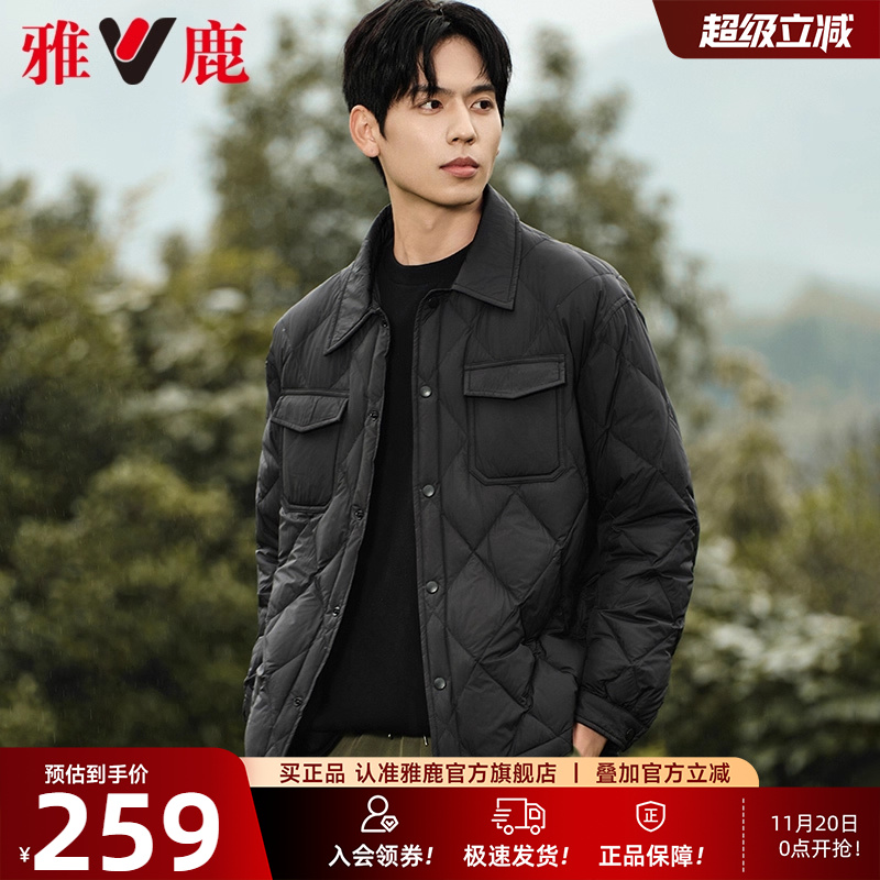 雅鹿休闲翻领衬衫羽绒服