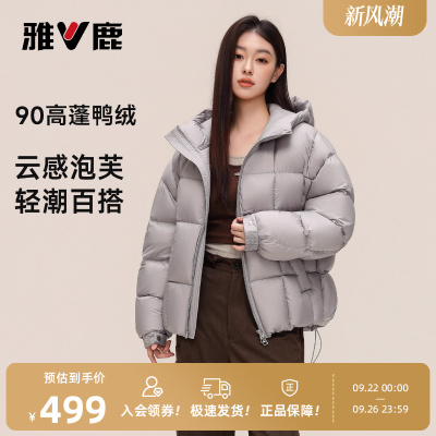 雅鹿羽绒服女款2025年秋冬新款男女同款加厚防风90鸭绒面包服外套
