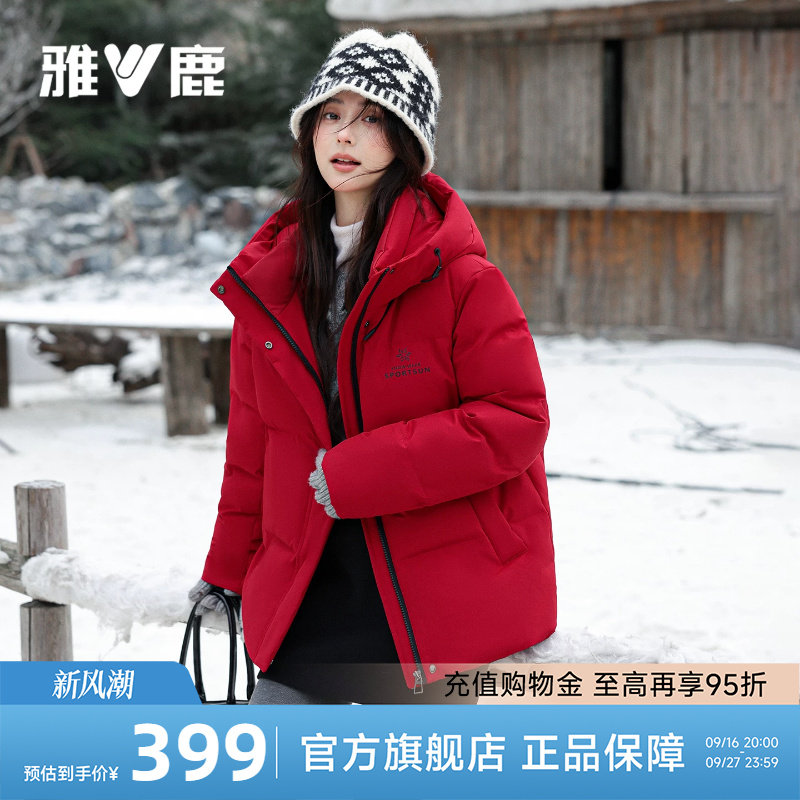 雅鹿新年红色战袍羽绒服女款图片