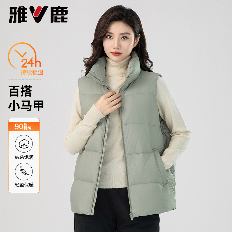 雅鹿短款立领羽绒马甲女2024冬季新款时尚加厚外穿保暖马夹外套