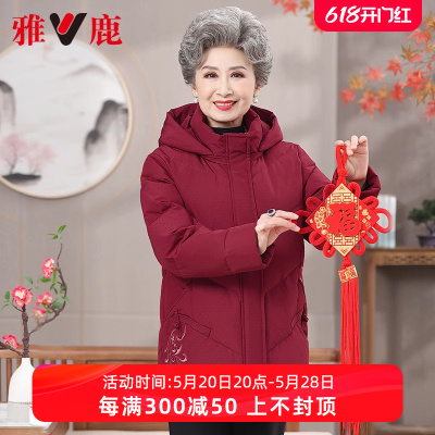 雅鹿中老年女款奶奶羽绒服外套