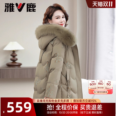雅鹿妈妈中老年毛领连帽外套