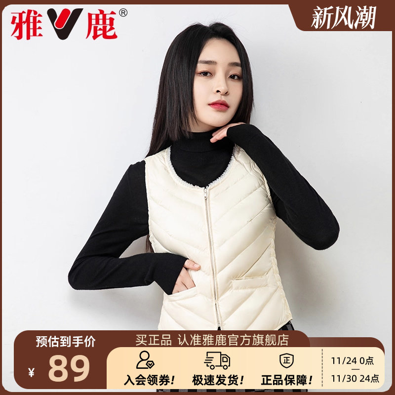 雅鹿轻薄羽绒马甲女短款内穿羽绒内胆保暖打底背心圆领贴身小背心 - 淘宝联盟商品