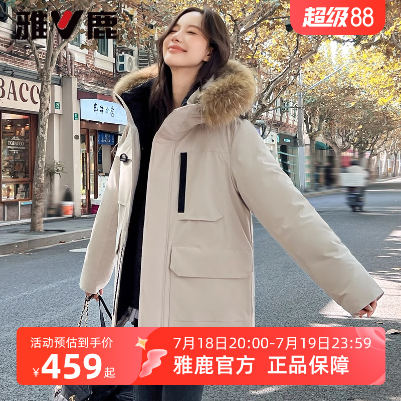 雅鹿工装羽绒服女款冬季2025新款时尚户外派克服貉子毛领保暖外套