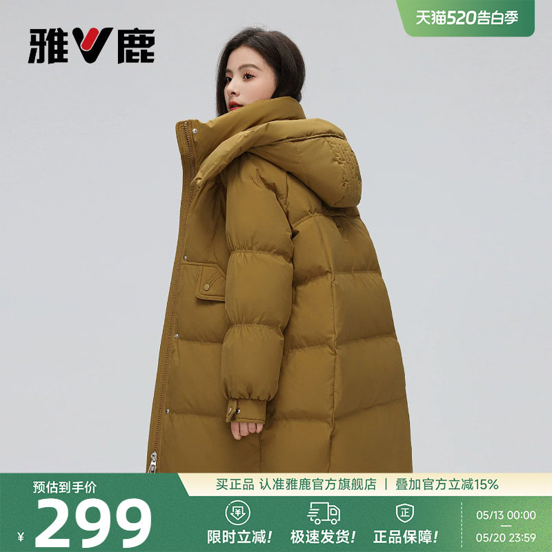 雅鹿中长款冬季羽绒服女2026大牌时尚加厚宽松休闲小个子保暖外套