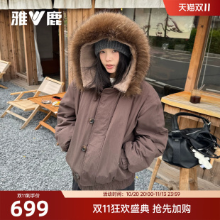 雅鹿短款派克服羽绒服女款2026冬季新款大毛领连帽复古工装外套
